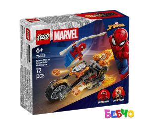 LEGO® Marvel Super Heroes Спайдърмен срещу Призрачен ездач с мотоциклет 76335 