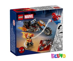 LEGO® Marvel Super Heroes Спайдърмен срещу Призрачен ездач с мотоциклет 76335 