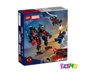 LEGO® Marvel Super Heroes Майлс Моралес с робот срещу Спайдърмен 2099 76337 