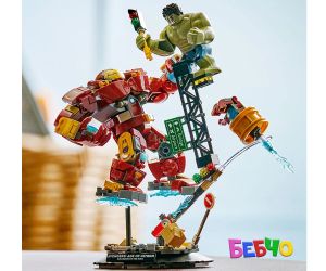 LEGO® Marvel Super Heroes Епична битка Хълкбъстър срещу Хълк 76343 