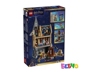 LEGO® Harry Potter Замъкът Хогуортс Болнично крило 76463 