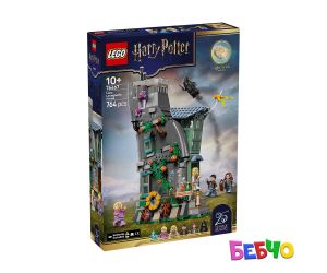 LEGO® Harry Potter Къщата на Луна Лъвгуд 76467 