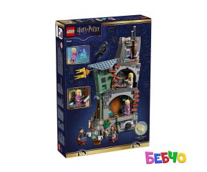 LEGO® Harry Potter Къщата на Луна Лъвгуд 76467 