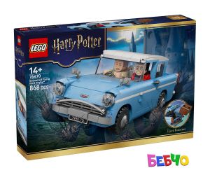 LEGO® Harry Potter Омагьосаният летящ форд Англия 76470 