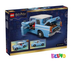 LEGO® Harry Potter Омагьосаният летящ форд Англия 76470 