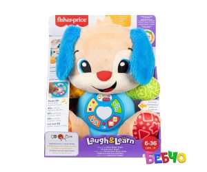 Fisher Price Образователно кученце на български език момче