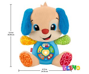 Fisher Price Образователно кученце на български език момче