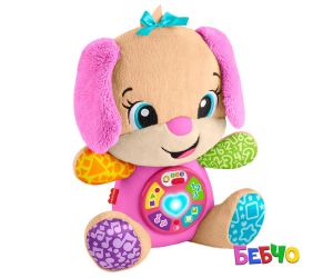 Fisher Price Образователно кученце на български език момиче