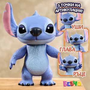 Just Play Stitch Декоративна фигура Deluxe 