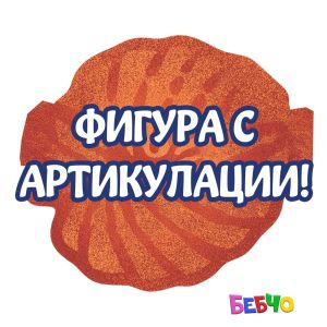 Just Play Stitch Декоративна фигура Deluxe 