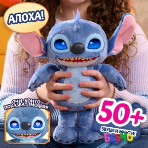 Just Play Stitch Интерактивна плюшена фигура с LCD очи