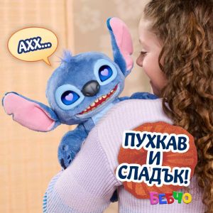 Just Play Stitch Интерактивна плюшена фигура с LCD очи