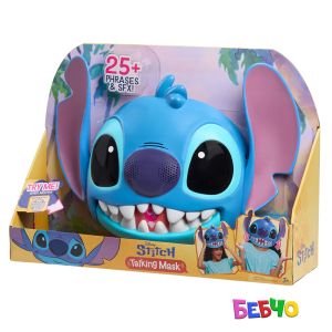 Just Play Stitch Говореща Маска 