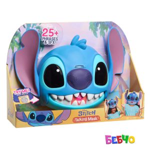 Just Play Stitch Говореща Маска 