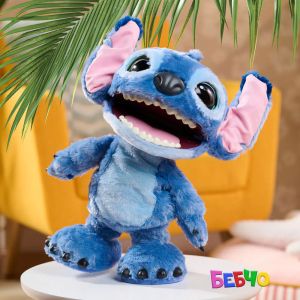 Just Play Stitch Интерактивен танцуващ ULTIMATE 