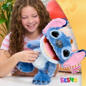 Just Play Stitch Интерактивен танцуващ ULTIMATE 