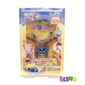 Sticki Rolls Stitch Бижута Направи си Сам със стикери
