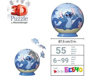 Ravensburger Stitch 3D Пъзел Disney Стич 54 ел.