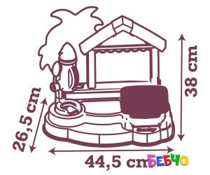 Smoby Stitch Къща гурме 