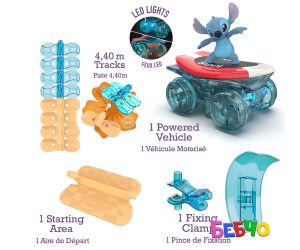 Smoby Stitch Комплект писта Flextreme