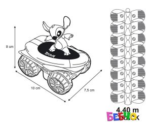 Smoby Stitch Комплект писта Flextreme