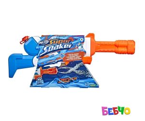Nerf Super Soaker Twister