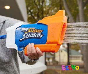 Nerf Super Soaker Rainstorm