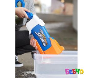 Nerf Super Soaker Rainstorm