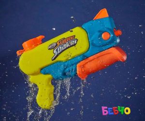 Nerf Super Soaker Воден спрей