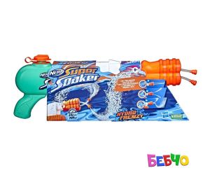 Nerf Super Soaker Hydro Frenzy