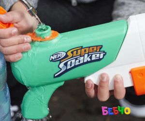 Nerf Super Soaker Hydro Frenzy