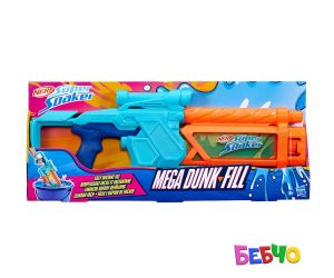 Nerf Super Soaker Воден бластер с резервоар за потапяне