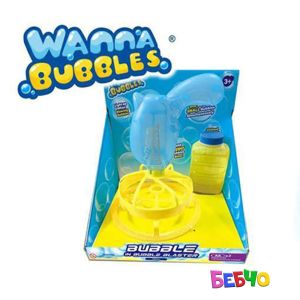 Wanna Bubbles Бластер с въртележка за сапунени балони