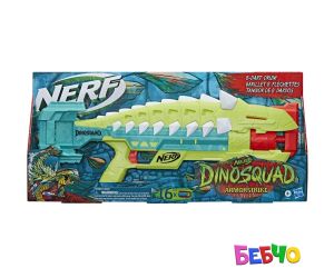 Nerf Dinosquad Armor-Strike