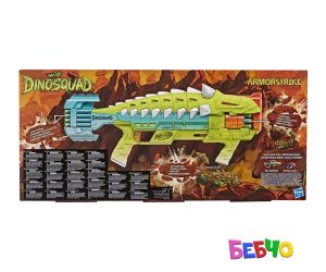Nerf Dinosquad Armor-Strike