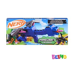 Nerf Minecraft Ender Dragon