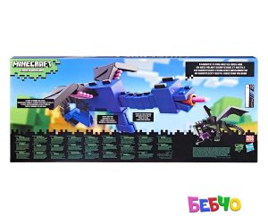 Nerf Minecraft Ender Dragon