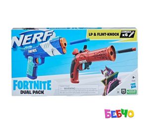 Nerf Fortnite Dual Pack