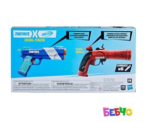 Nerf Fortnite Dual Pack
