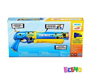 Nerf Бластер Fortnite Half Tone Hero 