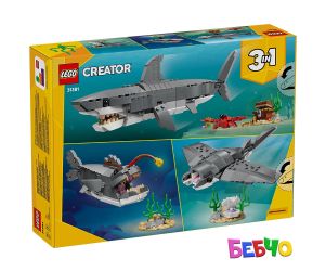 LEGO® Creator Свирепа акула със сандък със съкровище 31381