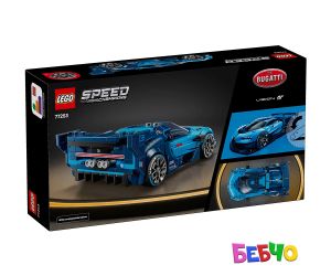 LEGO® Speed Champions  Спортна хиперкола BUGATTI VISION GT 77253
