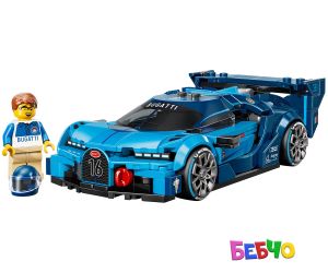 LEGO® Speed Champions  Спортна хиперкола BUGATTI VISION GT 77253