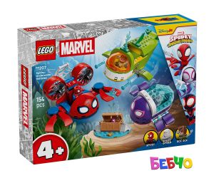 LEGO® Spidey Спайди подводници 11207 