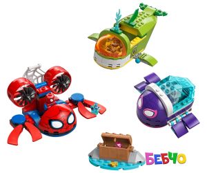 LEGO® Spidey Спайди подводници 11207 