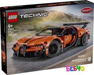 LEGO® Technic Хиперавтомобил Bugatti Chiron Pur Sport 42222 