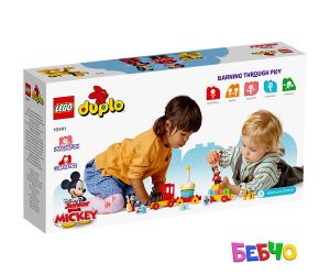 LEGO® DUPLO® Disney™ Влак за рождения ден на Mickey и Minnie 10941 