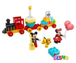 LEGO® DUPLO® Disney™ Влак за рождения ден на Mickey и Minnie 10941 
