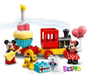 LEGO® DUPLO® Disney™ Влак за рождения ден на Mickey и Minnie 10941 