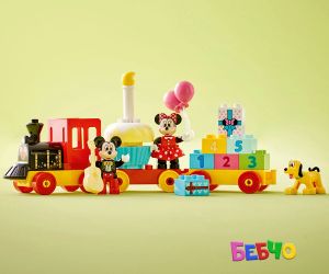 LEGO® DUPLO® Disney™ Влак за рождения ден на Mickey и Minnie 10941 